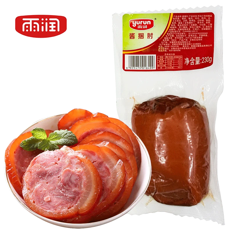 【双十一超值价】雨润酱捆肘即食肘熟食新鲜卤味酱肘子下酒菜