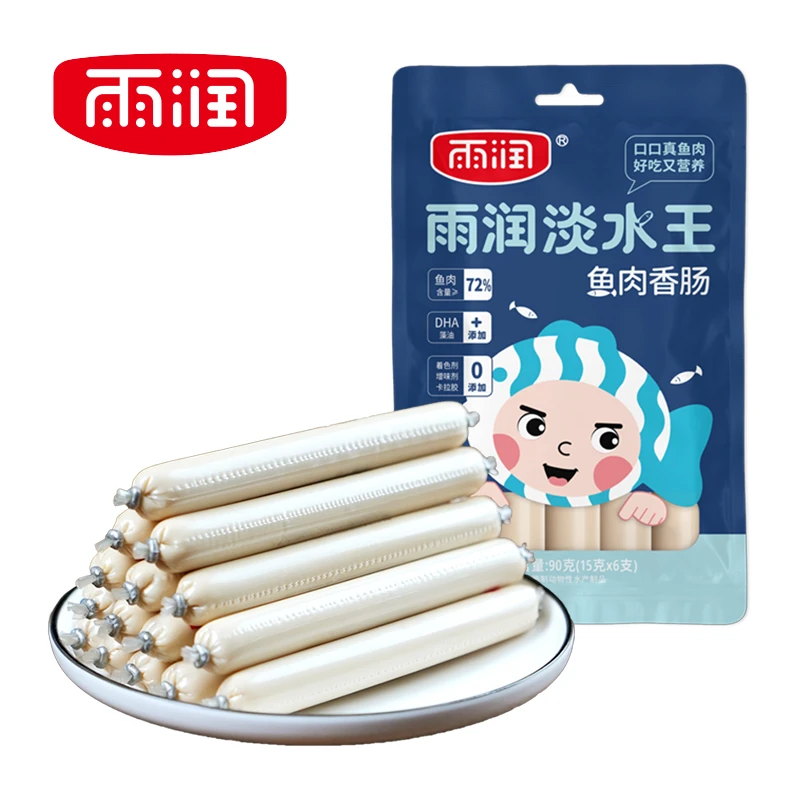 雨润淡水王鱼肠香肠90g/袋开袋即食鱼肉肠儿童火腿肠海味鲜嫩风味