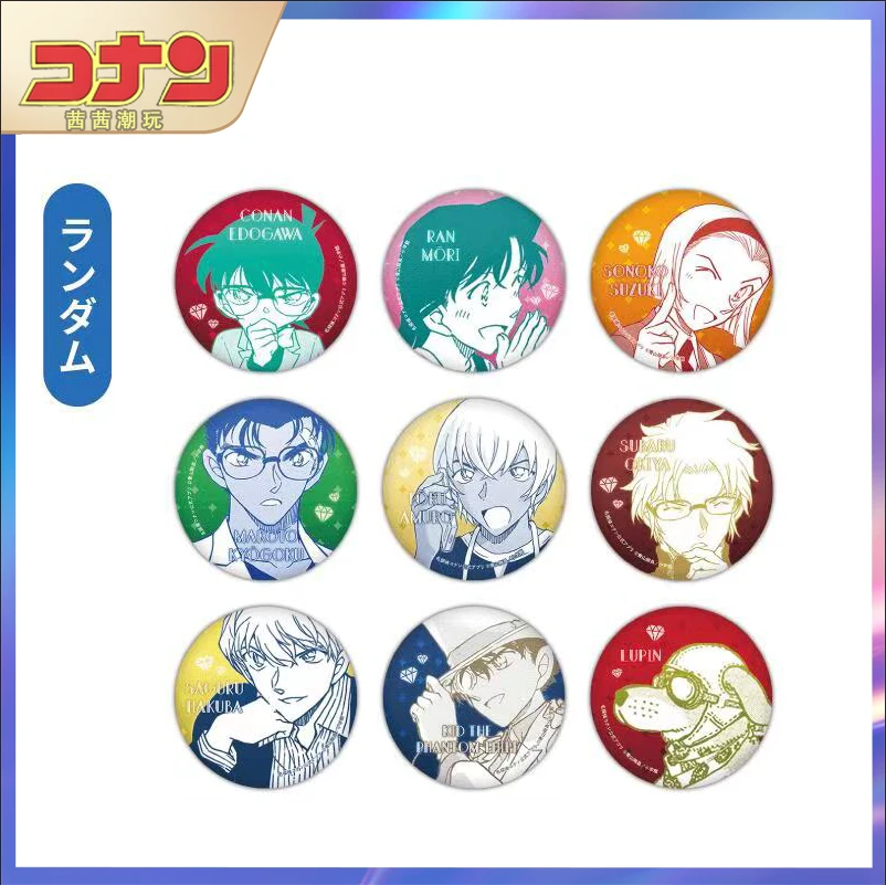 【乐一】名侦探柯南 APP原画吧唧 电子闪吧唧盲盒