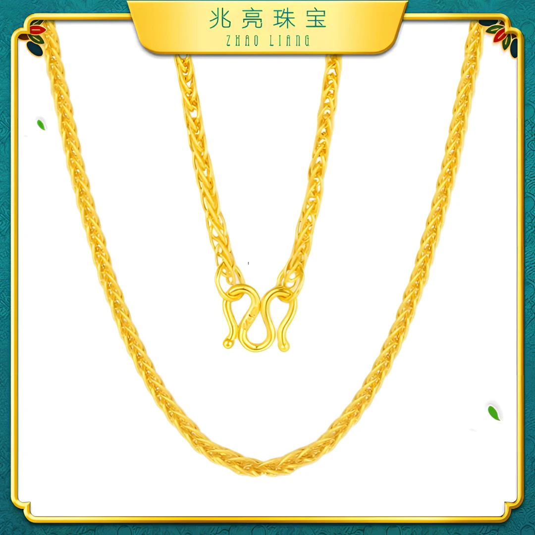 兆亮珠宝足金999肖邦链M扣时尚百搭简约基础素款男女士可调节素链