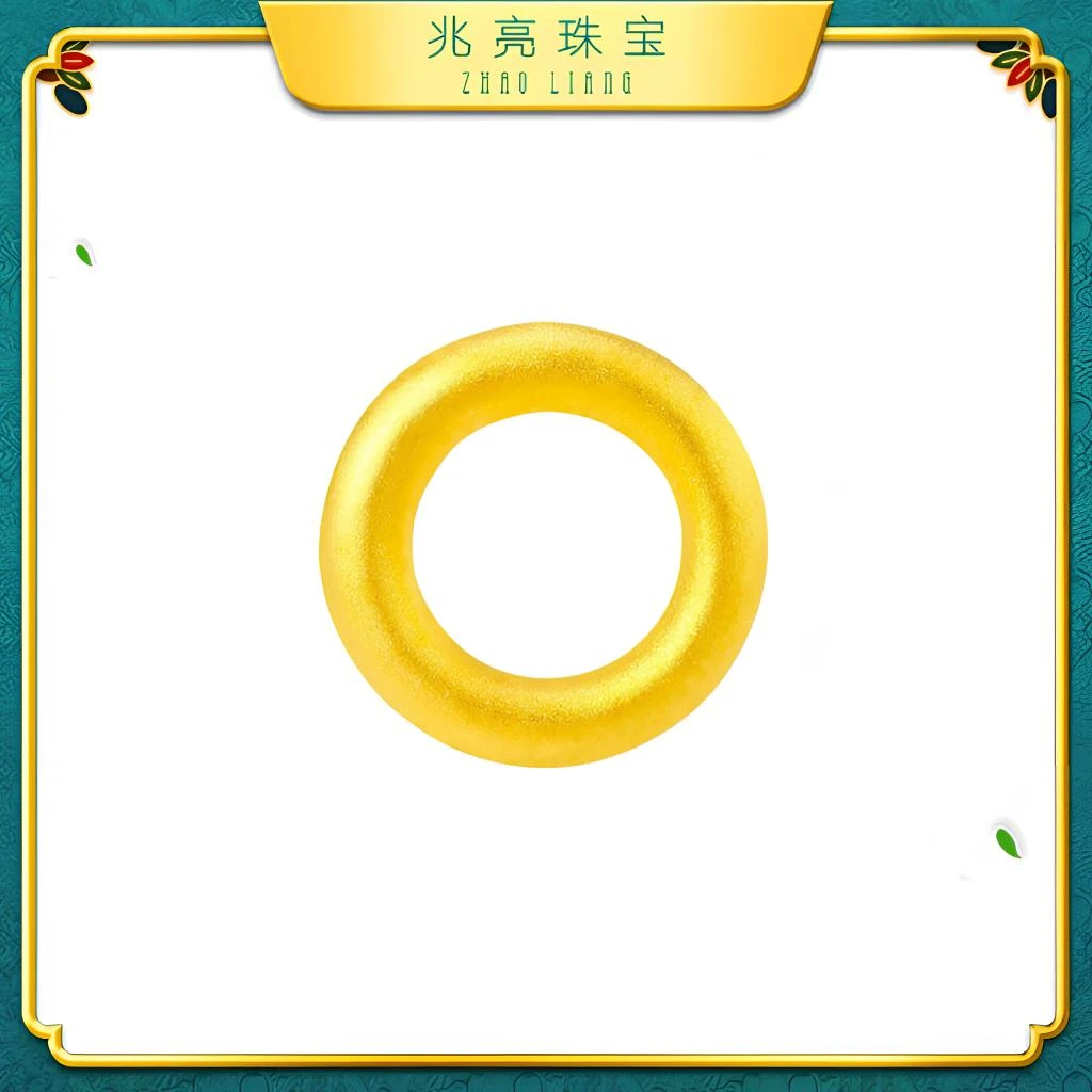 兆亮珠宝足金黄金平安扣转运珠时尚百搭简约素圈精美精致哑光配饰