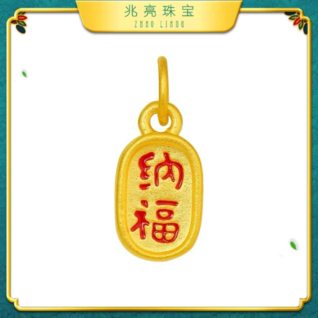 兆亮珠宝招财纳福转运珠轻奢红色时尚手工气质素款简约百搭款配饰