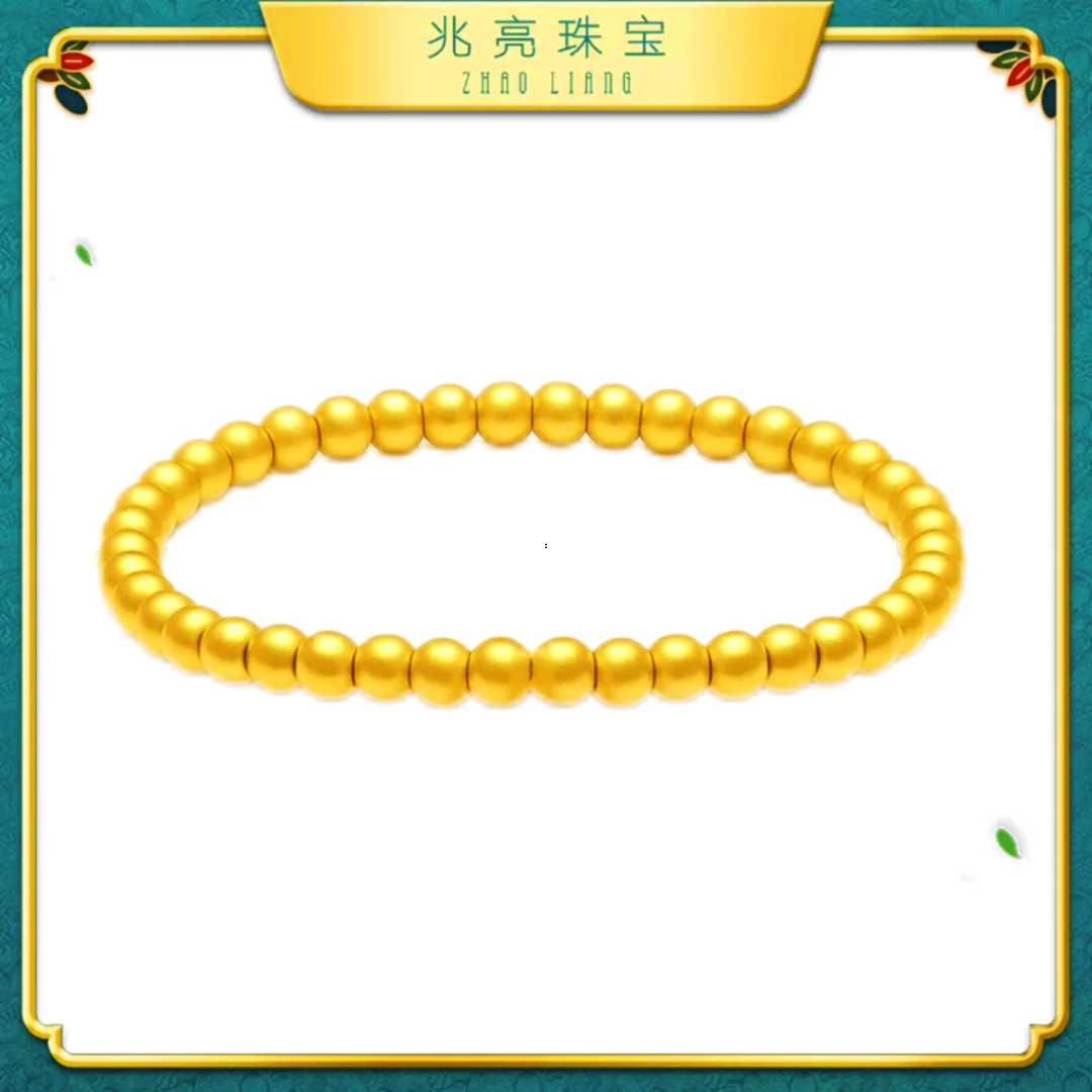 兆亮珠宝足金串手串串珠轻奢简约复古时尚气质时尚百搭女款金手链