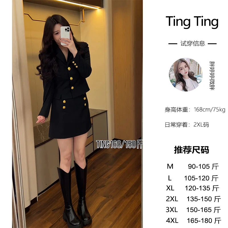 JWT957显瘦气质高腰黑色复古长袖上衣半身裙套装