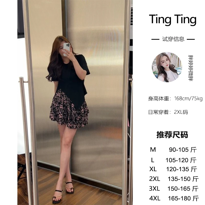 婷婷微胖定制【浪漫樱花】夏季气质时尚优雅高级显瘦碎花A字短裙