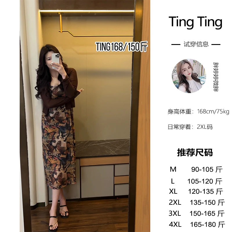 婷婷微胖定制【蝴蝶自来】显瘦气质长袖针织时尚复古日常蝴蝶套装