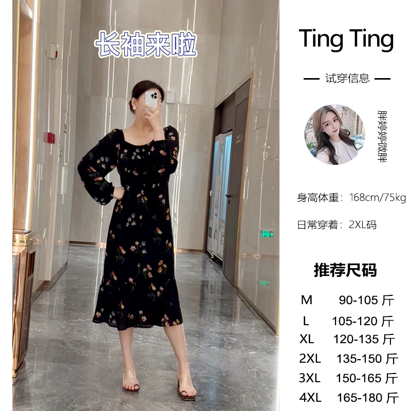 WT173【屋顶花园长袖】早春新款遮肉显瘦法式赫本风长袖