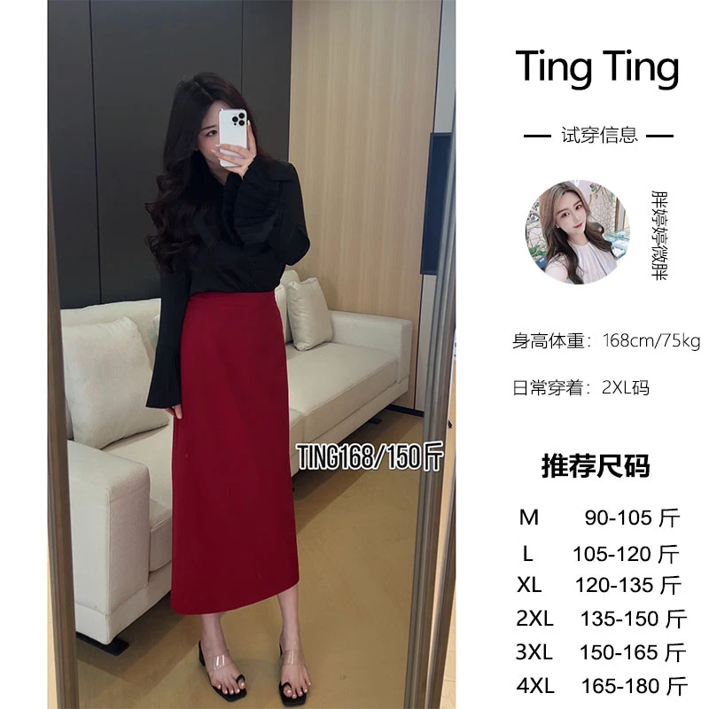 婷婷微胖定制【金秘书】显瘦气质网红时尚日常复古法式名媛红色套装