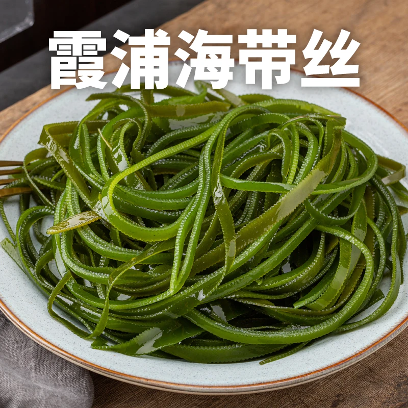 【新人福利】霞浦海带丝高泡发无沙免洗免煮鲜嫩海带火锅凉拌70g装