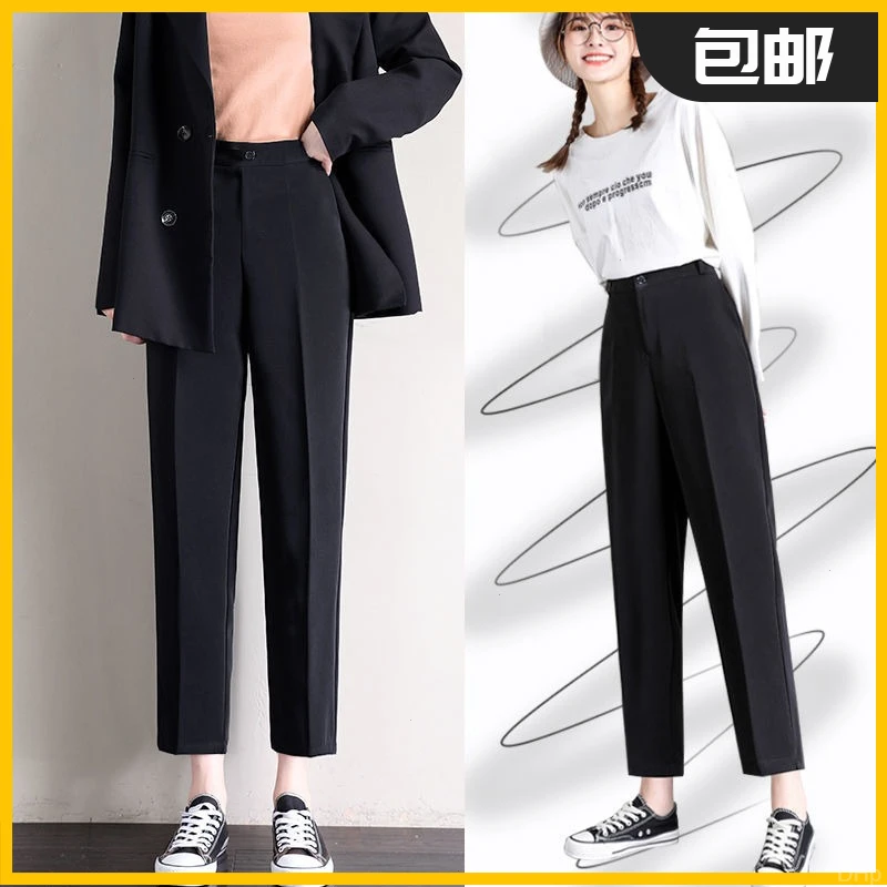 烟管西装裤哈伦裤腿休闲百搭垂感显瘦长显直筒裤高腰直筒西装薄款