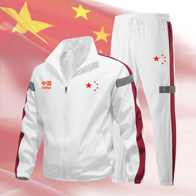 中国China夹克比赛运动服套装男女2025秋冬装加厚薄款训练服定制