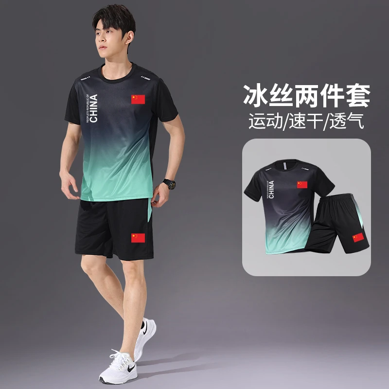中国队运动套装冰丝速干跑步健身衣夏季透气短袖晨跑训练羽毛球服