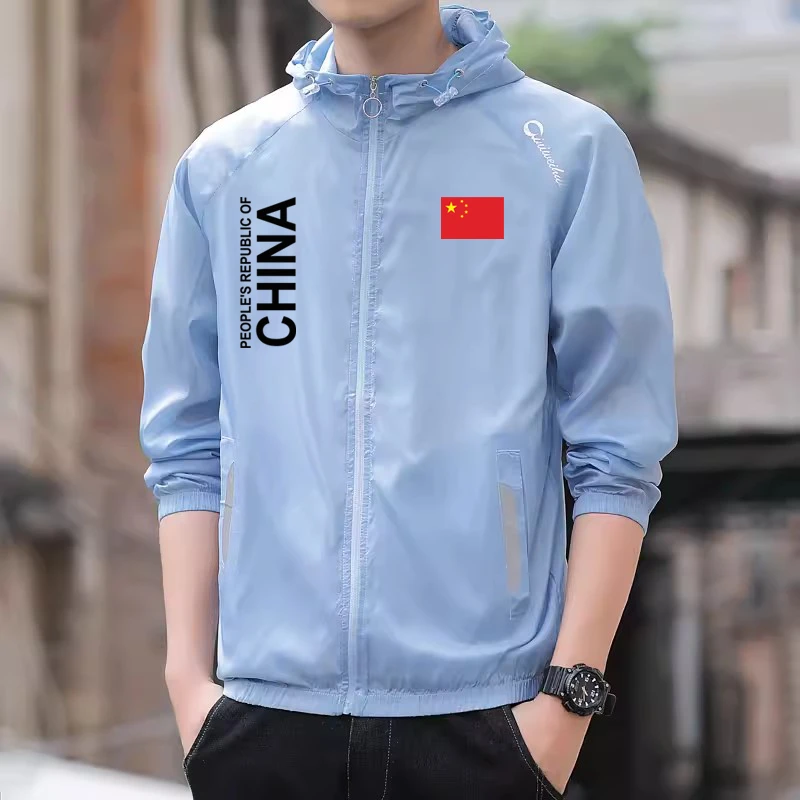 冰丝防晒衣夏季薄款中国China国家队运动皮肤衣男女连帽防晒外套
