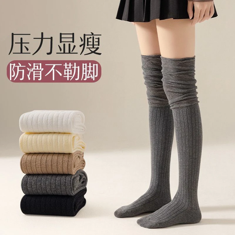 配靴子的拼接过膝袜女秋冬高筒袜长筒小红书JK风显瘦袜子网红袜