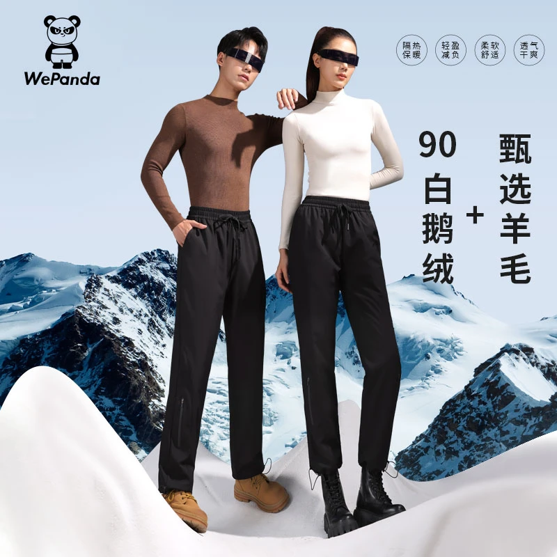 wepanda我们熊猫鹅绒平脚羽绒男女外穿保暖加厚户外直筒工装裤