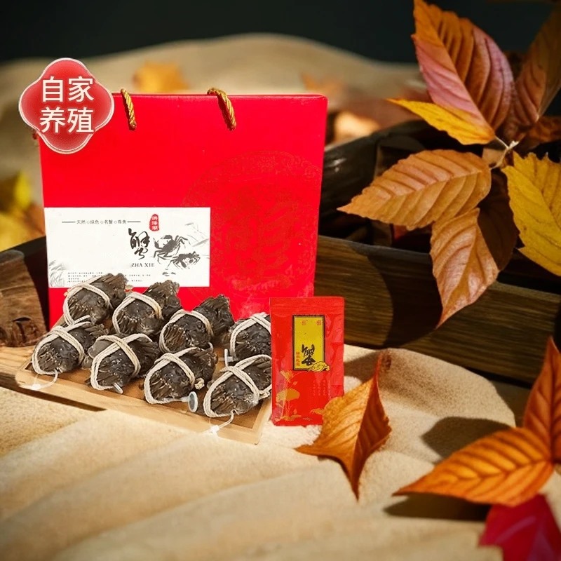 【鲜活发货】洪泽湖大闸蟹2.5两母蟹3.5两公蟹共8只装