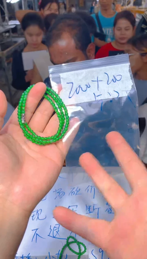 【闪购商品】定制翡翠未镶嵌134定制翡翠-多样性发货（发其一）