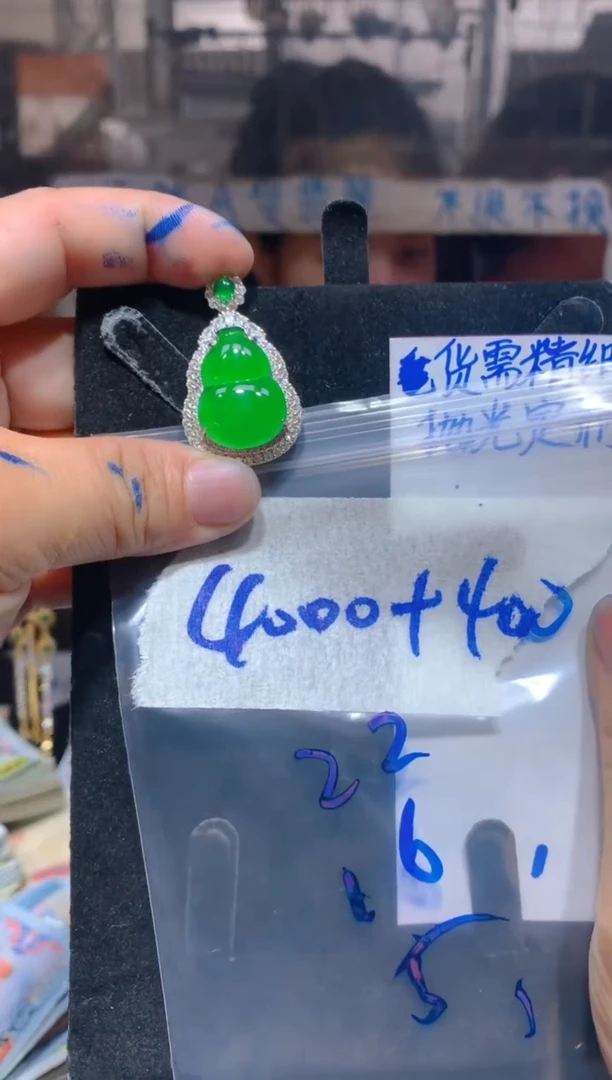 【闪购商品】定制翡翠未镶嵌112定制翡翠，多样性发货发其一