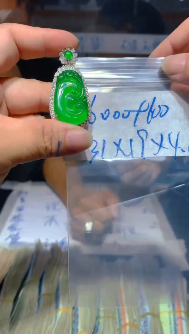 【闪购商品】定制翡翠未镶嵌88定制翡翠-多样性发货（发其一）