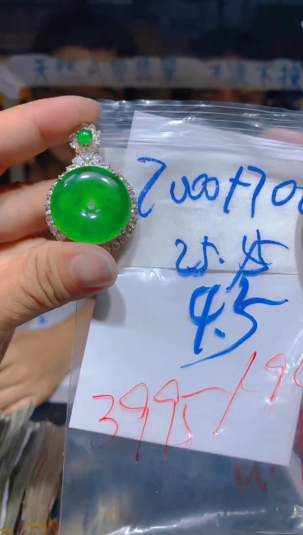 【闪购商品】定制翡翠未镶嵌181定制翡翠-多样性发货（发其一）