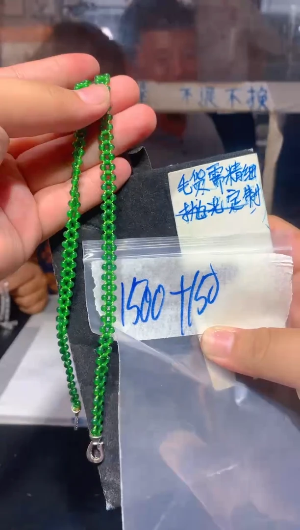【闪购商品】定制翡翠合金60定制翡翠-多样性发货（发其一）
