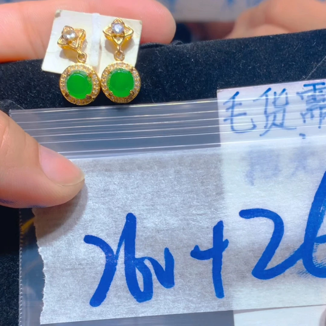 10翡翠定制-多样性发货发其一