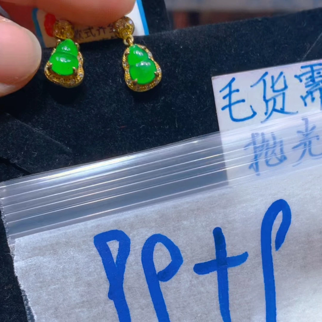5翡翠定制-多样性发货发其一