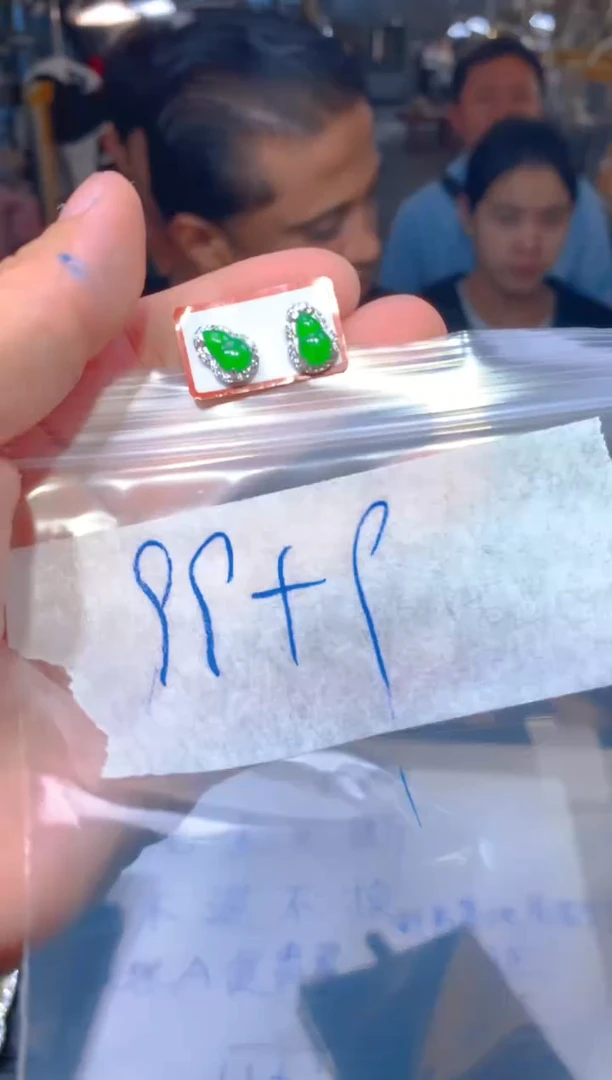 【闪购商品】定制翡翠未镶嵌117定制翡翠-多样性发货（发其一）