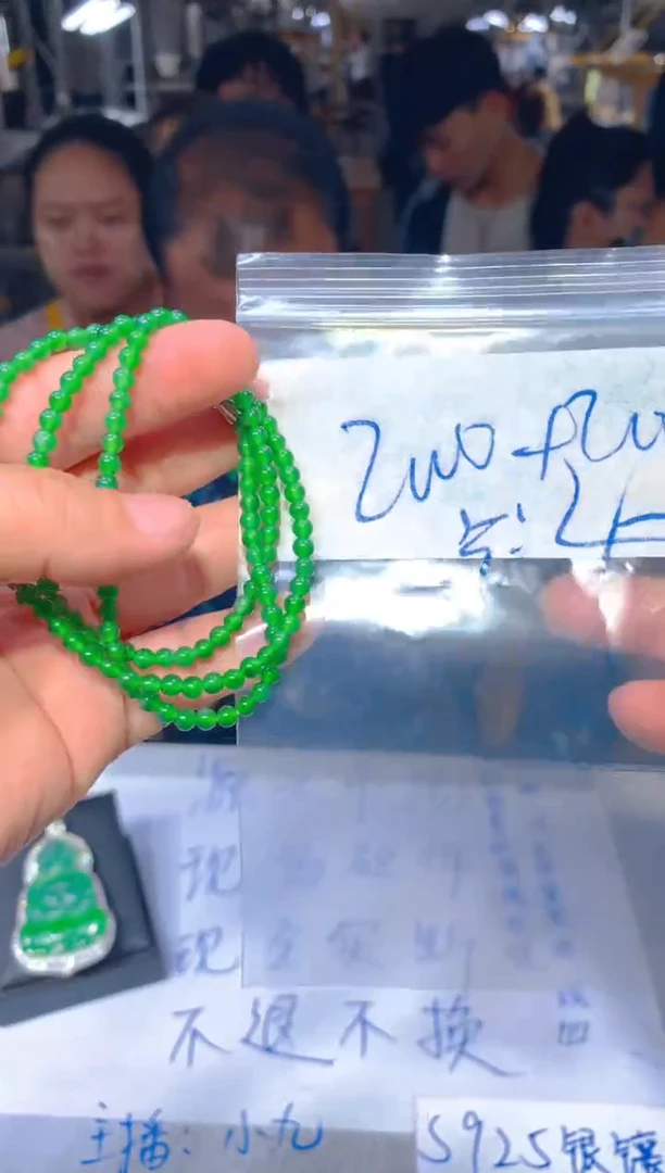 【闪购商品】定制翡翠未镶嵌52定制翡翠-多样性发货（发其一）