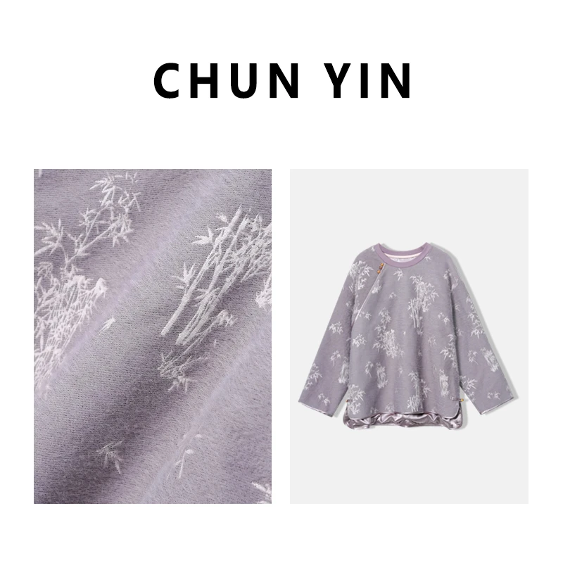 李理LELE『名媛锦绣』新中式国风设计师提花时尚长袖29346