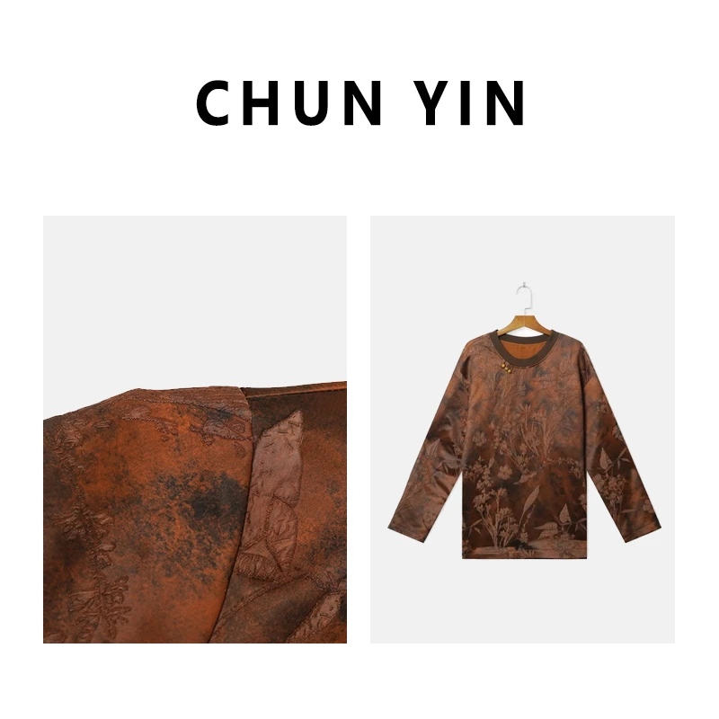 李理LELE『红云纱』新中式国风桑蚕丝冠乐绉浮雕提花上衣18516