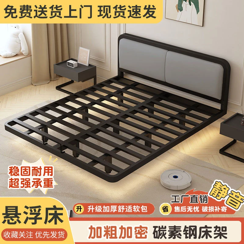 悬浮床网红简约1.2米1.8米轻奢无床头铁艺架双人铁床公寓铁好床架