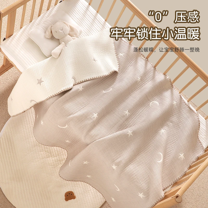 婴儿盖毯新生儿宝宝儿童床单床盖四季通用毯子幼儿园午睡小被子