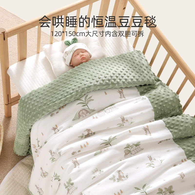 婴儿被子秋冬加厚可机洗宝宝盖毯四季通用儿童幼儿园安抚豆豆被