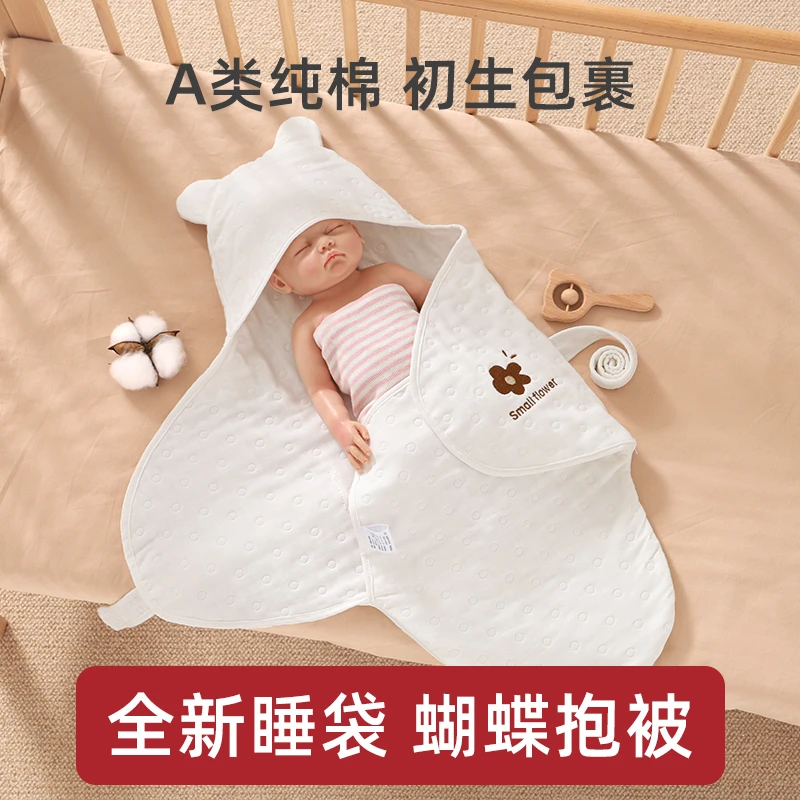 包被婴儿出生春秋纯棉纱布新生宝宝抱被防惊吓产房蝴蝶襁褓睡袋