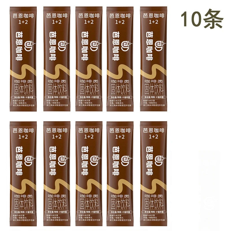 【荐10】芭恩咖啡 炭烧风味 13克X10长条