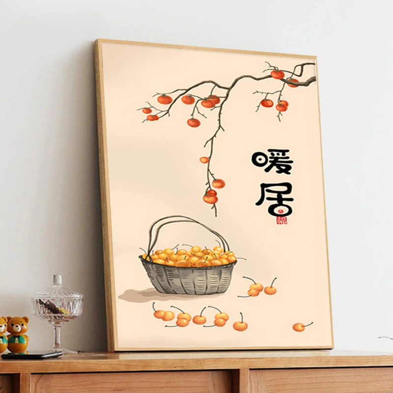 暖居/新中式diy数字油画填充填色中国风丙烯画柿柿如意餐厅卧室画