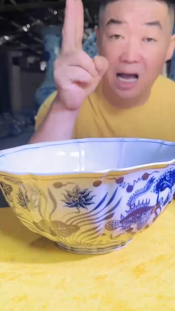 【闪购商品】瓷片572F现代工艺品一个