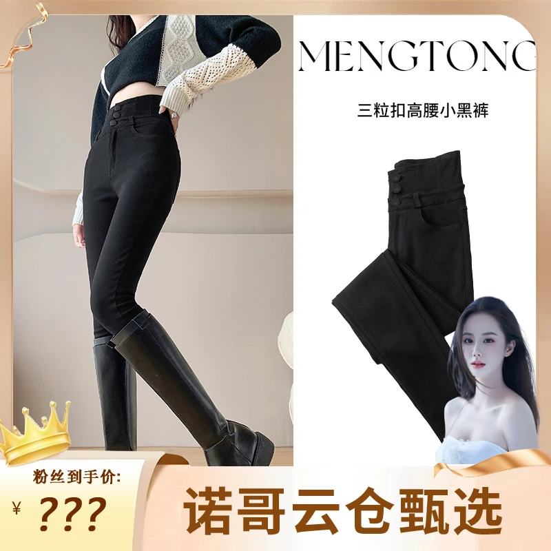 交叉腰头高腰显瘦3D魔术裤女紧身提臀小黑裤外穿铅笔裤黑色打底裤