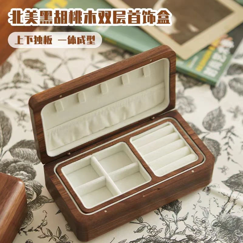 微瑕北美黑胡桃木首饰盒双层小号便携首饰品收纳桌面置物摆件精致
