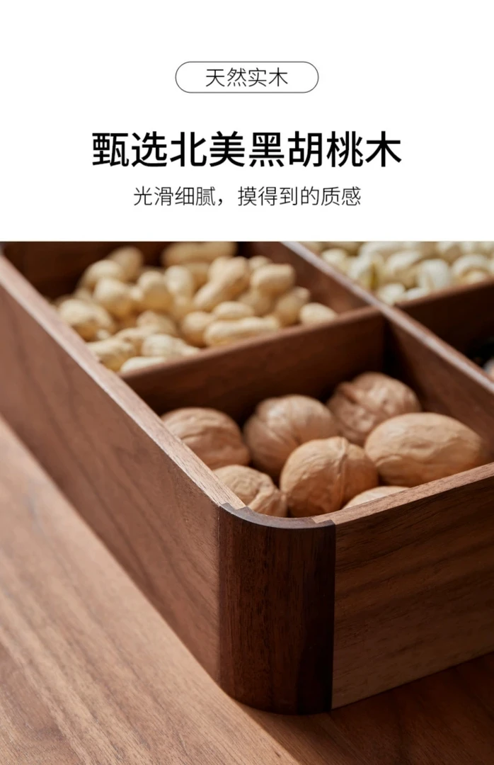 瑕疵品微瑕品果盘干果零食盘家用客厅瓜子盘干果盘家用（介意勿拍）