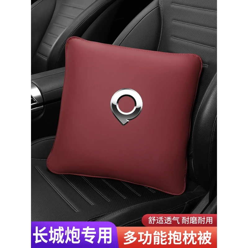 博仟亿长城炮抱枕被子金刚炮空调被车载多功能腰靠内饰用品改装饰