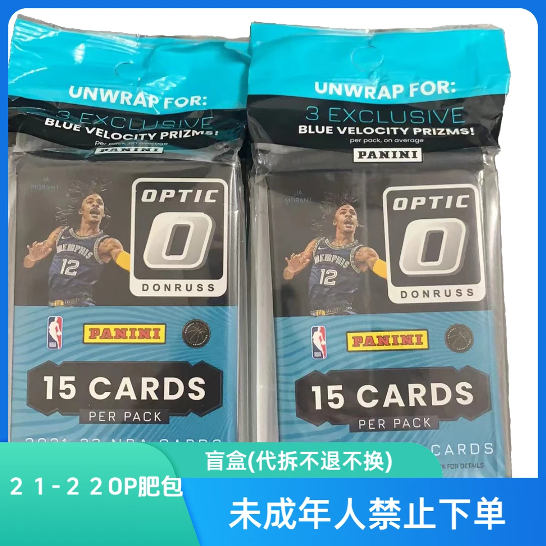 帕尼尼 21-22 op肥包 博新秀签字/棋盘折 My House特卡盲盒代拆