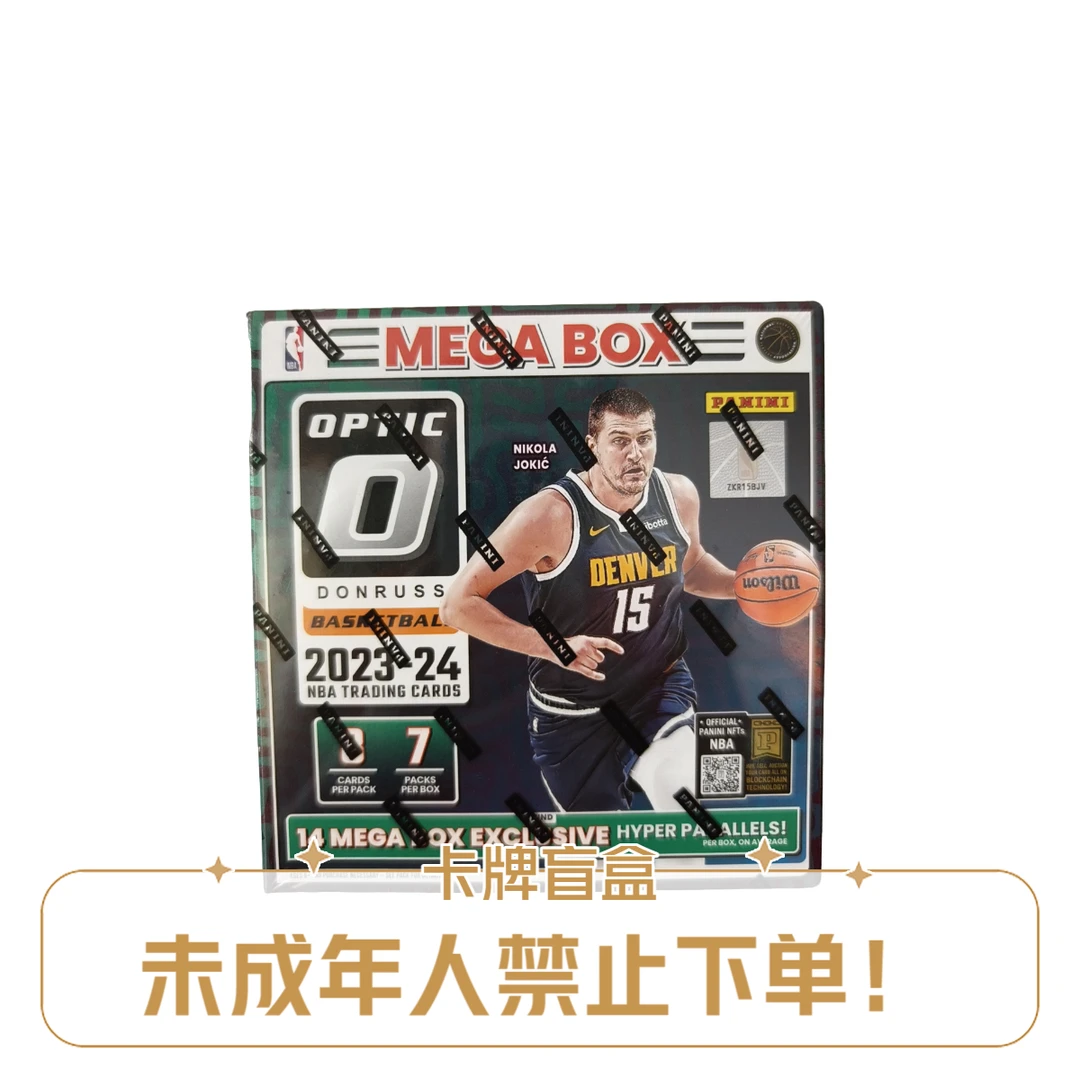 帕尼尼23-24 Panini Optic mega 球星卡 盲盒(代拆)