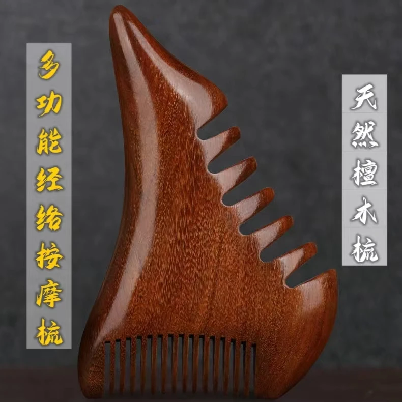 檀木经络按摩梳头皮疏通男防大怪兽家用耐用女头部头疗一梳多用