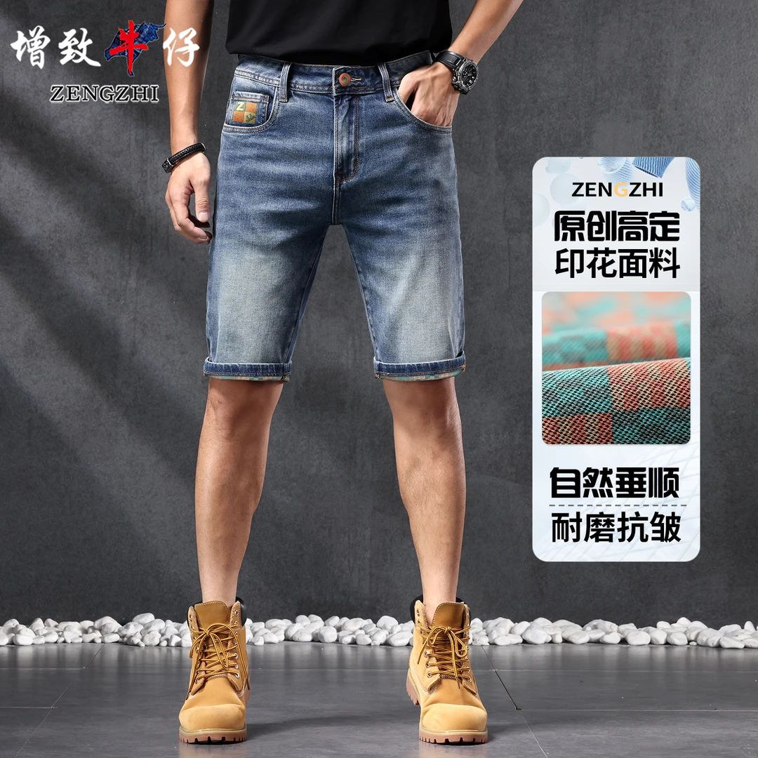 ZENGZHI/增致牛仔988夏季新款修身薄款百搭男士五分牛仔裤