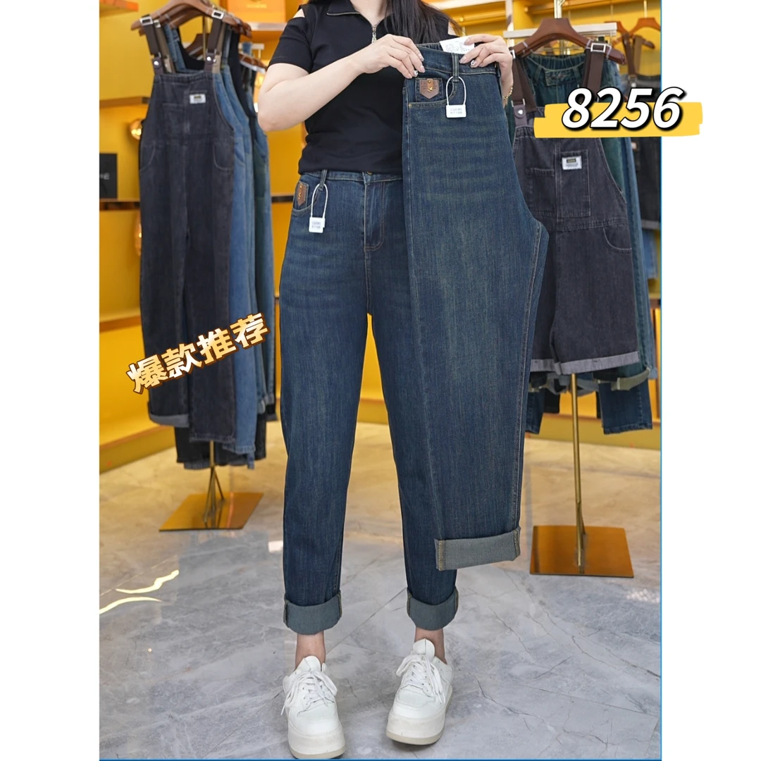 蓝灰色哈伦大码牛仔裤女胖妹妹梨型身材遮肉秋装宽松显瘦小脚长裤