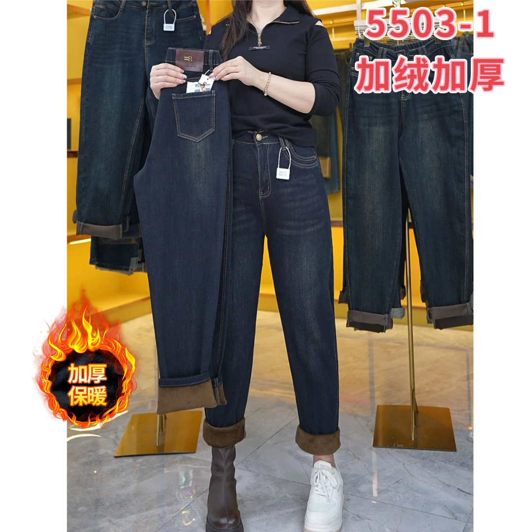 高腰加绒暖宝宝牛仔裤女宽松2024秋冬新款大码弹力老爹裤哈伦裤