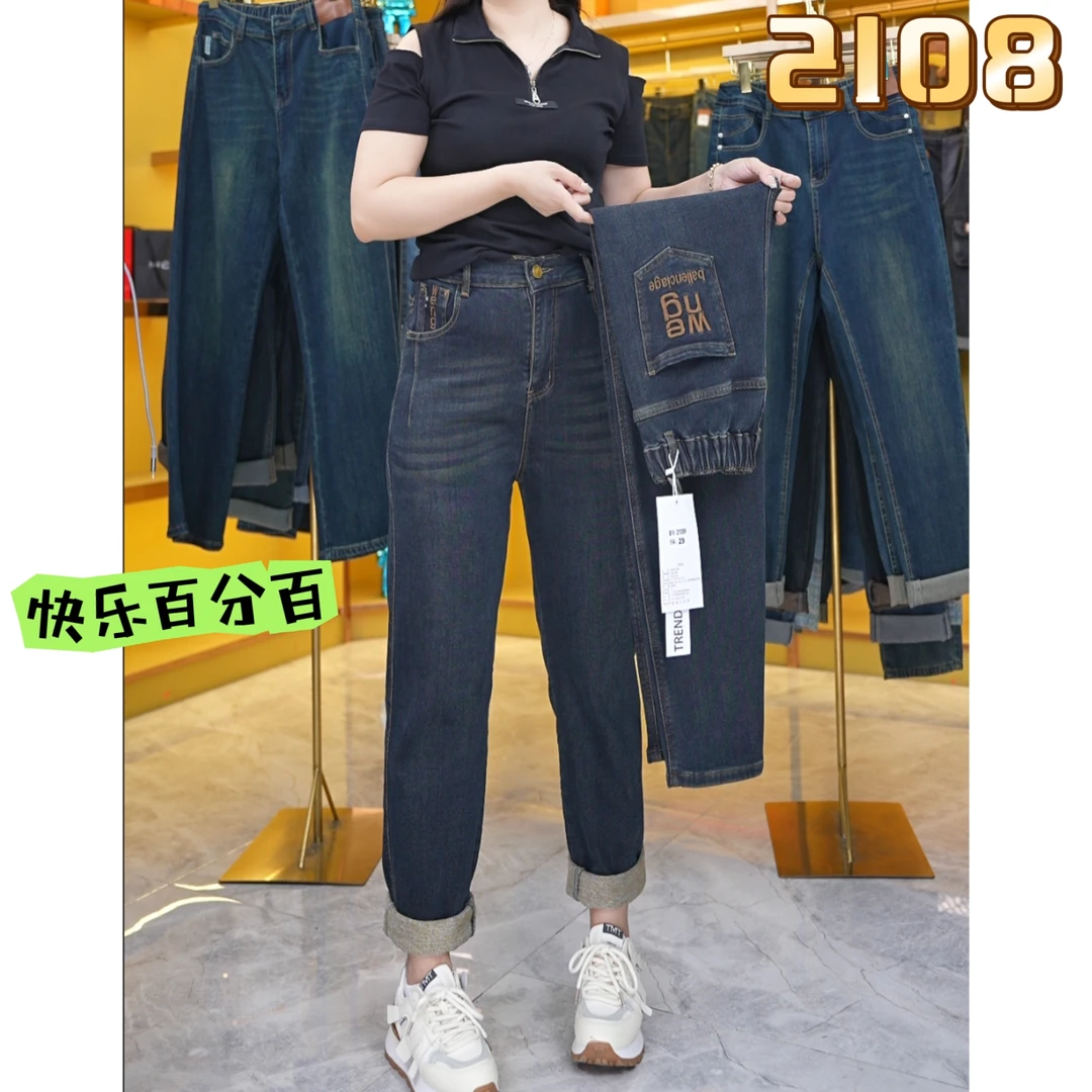 哈伦牛仔垮裤后兜刺绣字母2024秋新款女高腰显瘦宽松老爹裤