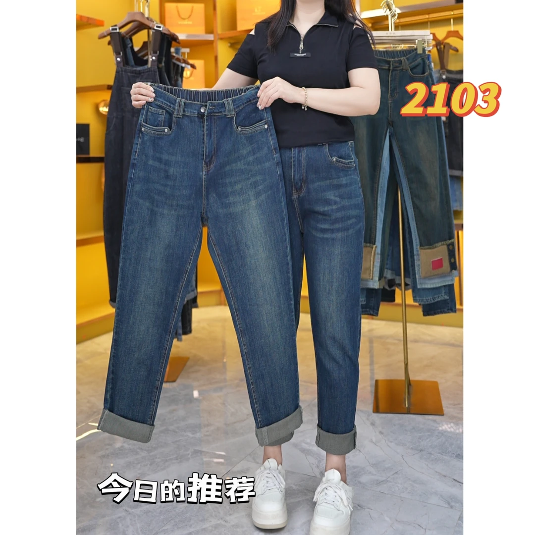 小个子哈伦牛仔裤女秋季2024年新款高腰显瘦新款设计感萝卜老爹裤